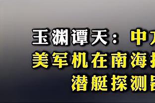 状态火爆！班凯罗半场8中7&罚球11中9砍下23分4篮板3助攻